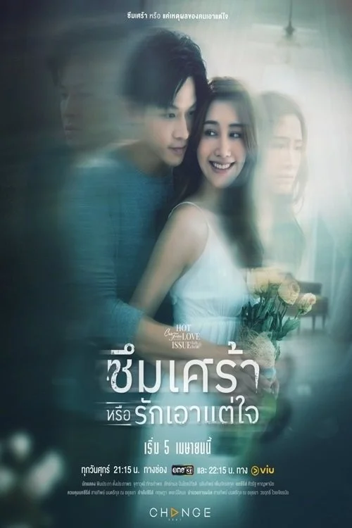 Xem phim Anh Chưa Quên Người Yêu Cũ