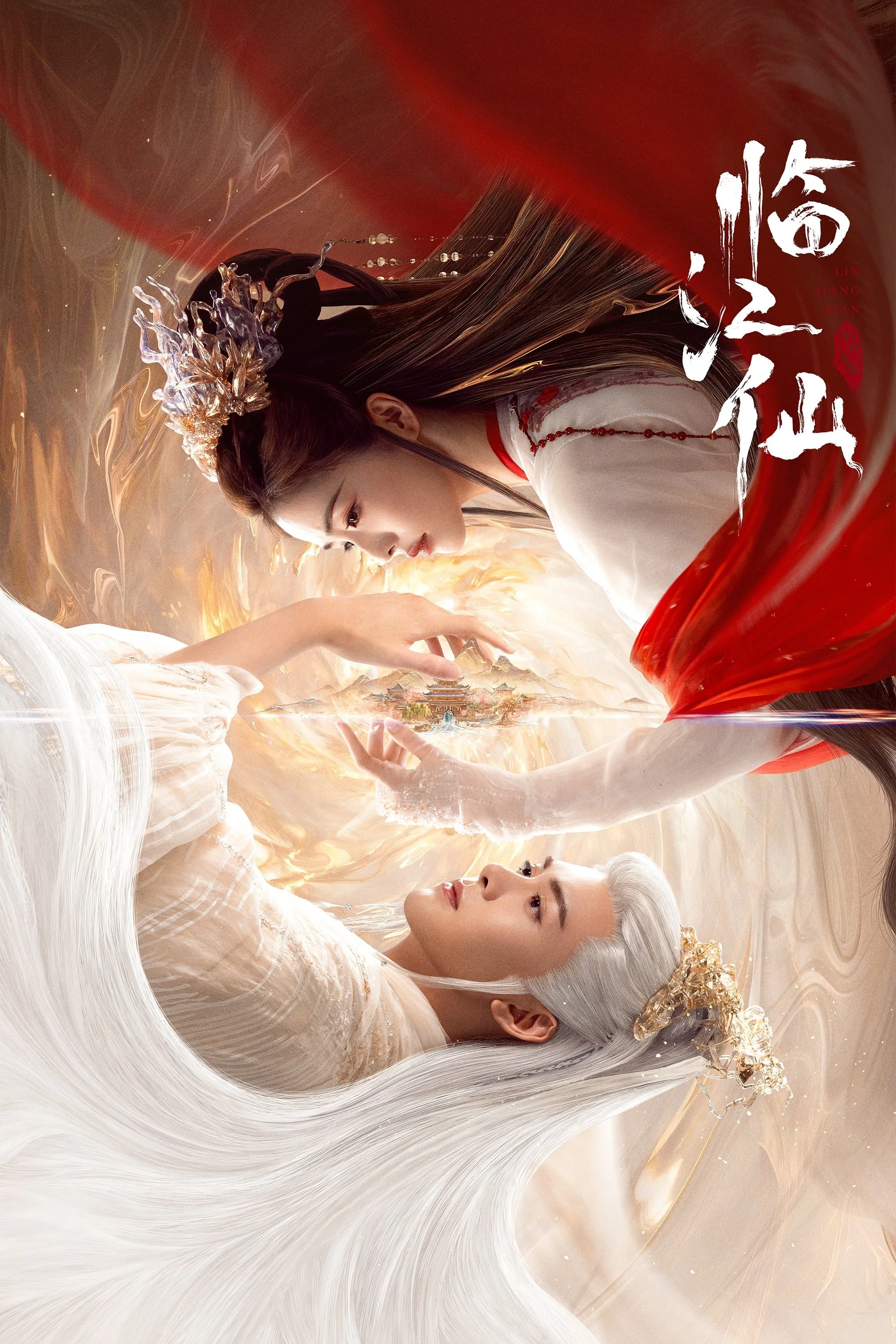 Xem phim Lâm Giang Tiên