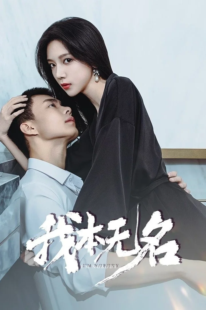 Xem phim Tôi Vốn Vô Danh