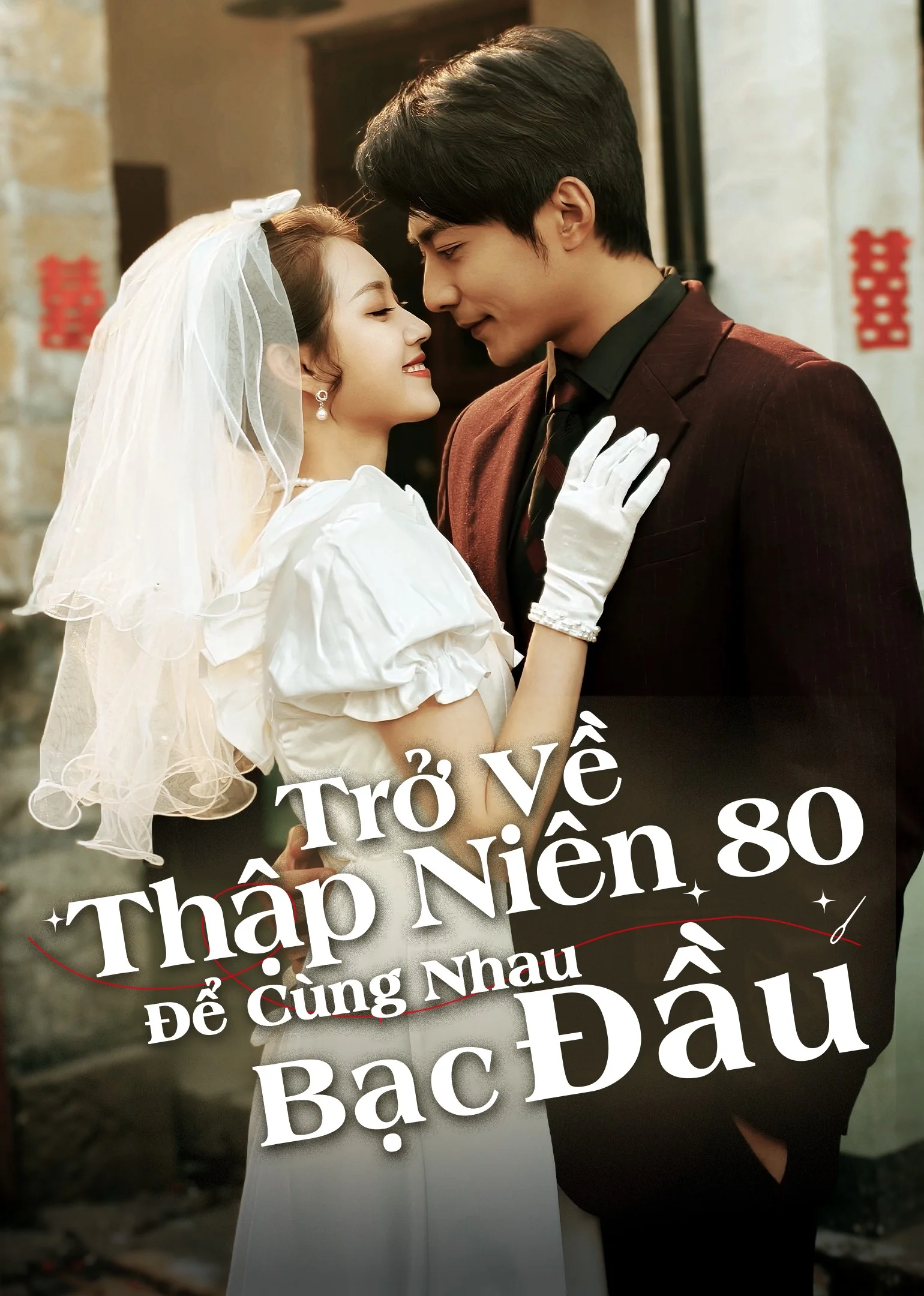 Xem phim Trở Về Thập Niên 80 Để Cùng Nhau Bạc Đầu