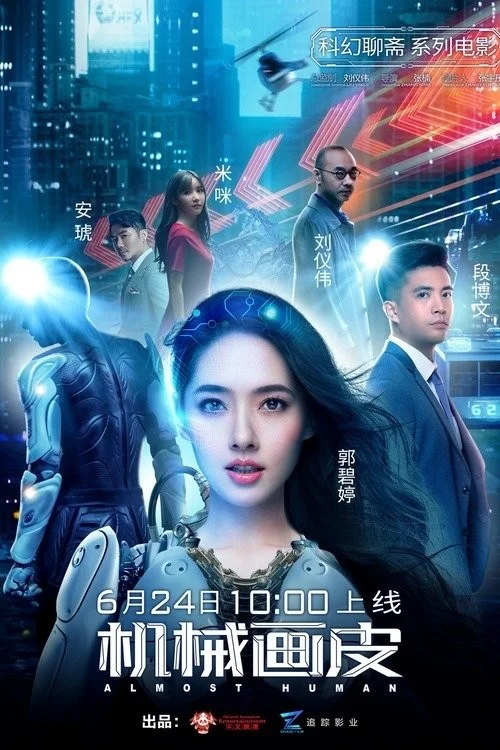 Xem phim Vỏ Bọc Người Máy